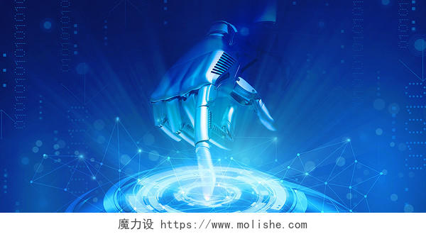 蓝色人工智能科技感智能机器人AI技术展板科技背景光效科技科技人工智能